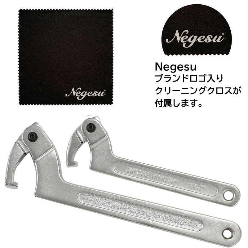Negesu Hook Wrench Car Height Adjustment Wrench Wrench Car Bike