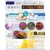 【贅沢ダブル配合】エクオール イソフラボン サプリ イソフラン イソフラボン48mg 乳酸菌300億個 アグリコン型 高麗人参 馬プラセンタ (1袋)
