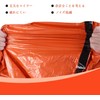Emergency Sleeping Bag, 2 Disaster Prevention, Includes Whistle, Includes 2