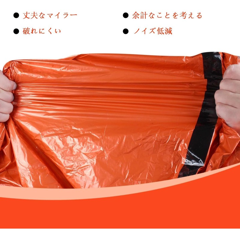 Emergency Sleeping Bag, 2 Disaster Prevention, Includes Whistle, Includes 2