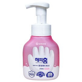 Yuhan Happy Home SAFE 365 Hand Wash 250mL Container Pink Foret Fragrance / 유한 해피홈 SAFE 365 핸드 워시 250mL 용기 핑크 포레향
