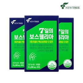 (NS홈쇼핑)뉴트리 7일의 보스웰리아 3개월분 식약처 기능성인정32638191 (NS Home Shopping) Nutri 7-Day Boswellia 3-Month Supply Functional Approval by the Ministry of Food and Drug Safety 32638191