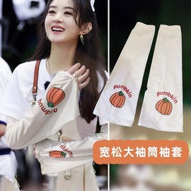 Women's Golf UV Protection Ice Silk Arm Sleeves - Summer Cartoon Design Silk/Lamb 15ea