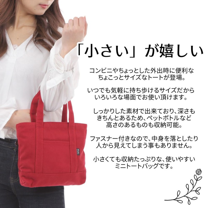 ddice Mini Tote Bag, Mini Bag, Mini Tote, Handbag, Bag-in-Bag,