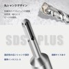 Set of 5 16x160mm SDS Plus Shank Concrete Drills, Hard