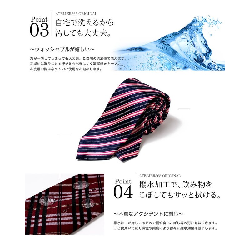atelier 365 oth-ux-ne-1462 Men's Necktie, Stylish, Popular, Business, Washable Necktie
