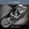 Carmate (カーメイト) Honda Fit GR Series Dedicated Genuine-Grade Multi-Storage Pocket