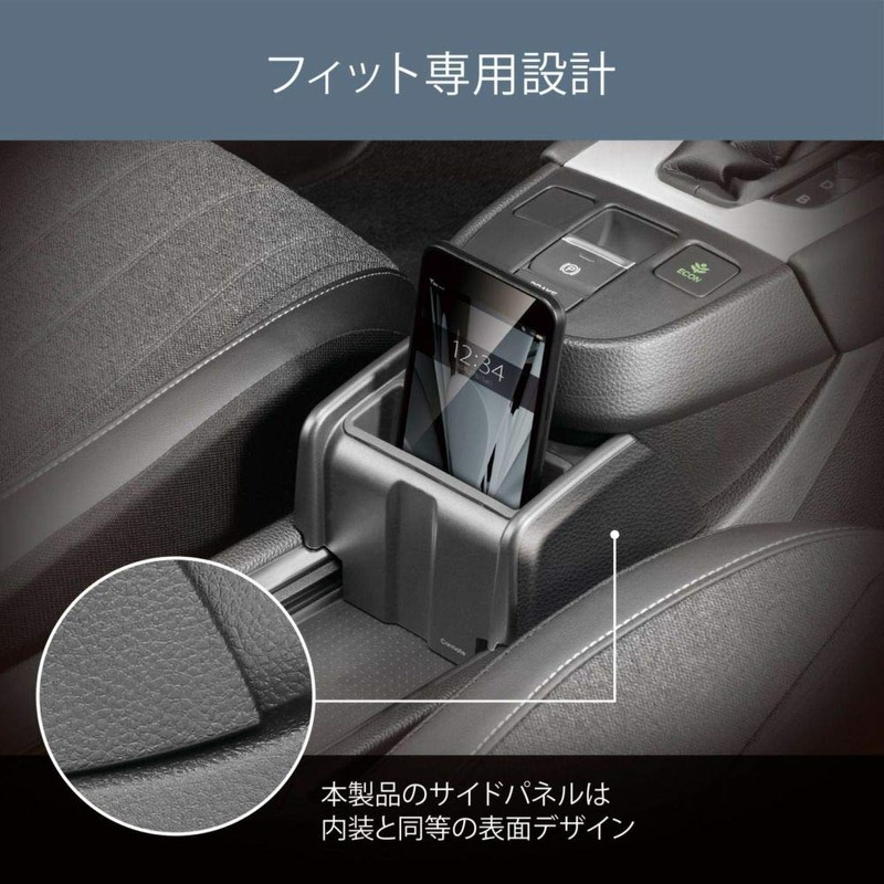 Carmate (カーメイト) Honda Fit GR Series Dedicated Genuine-Grade Multi-Storage Pocket