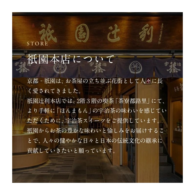 Matcha Stick 0.07 oz (2 g) x 10 Bottles