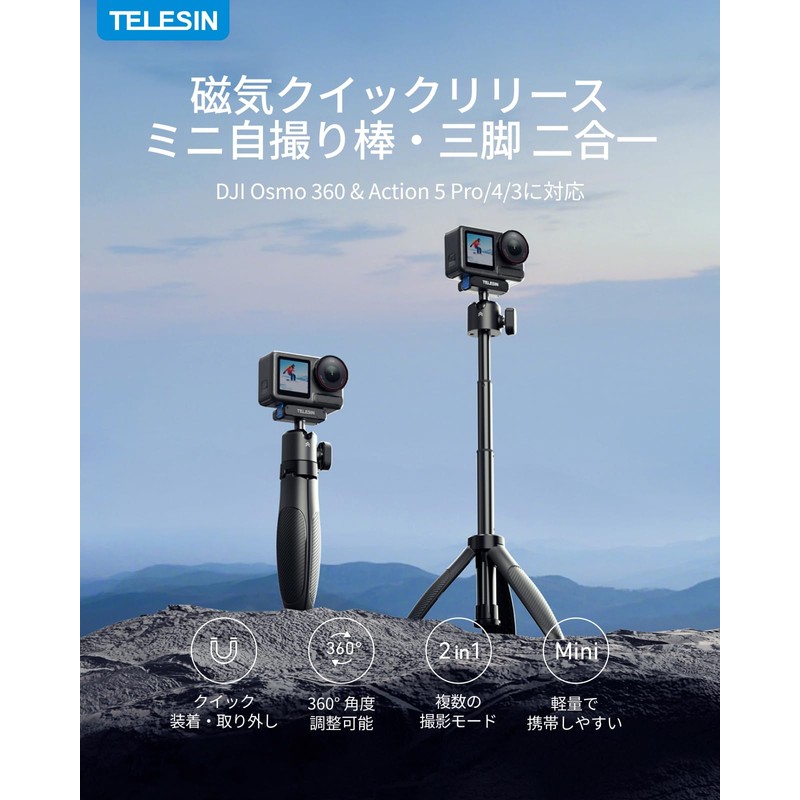 TELESIN Mini Extension Rod for DJI Osmo Action 5 Pro/4/3,