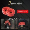 Crown Doris Universal Rubber Spacer Spring Rubber Shock Absorber Auto