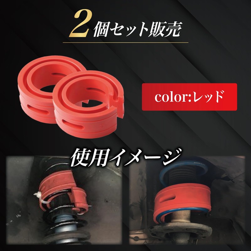 Crown Doris Universal Rubber Spacer Spring Rubber Shock Absorber Auto