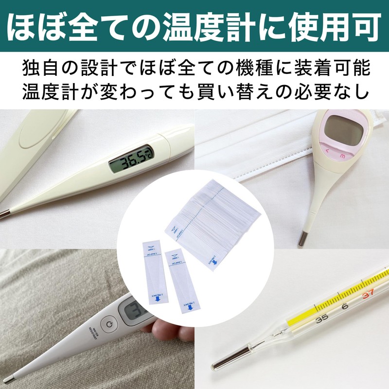 HAMILO Thermometer Covers Disposable Hygienic Probe Covers (Set of 500)