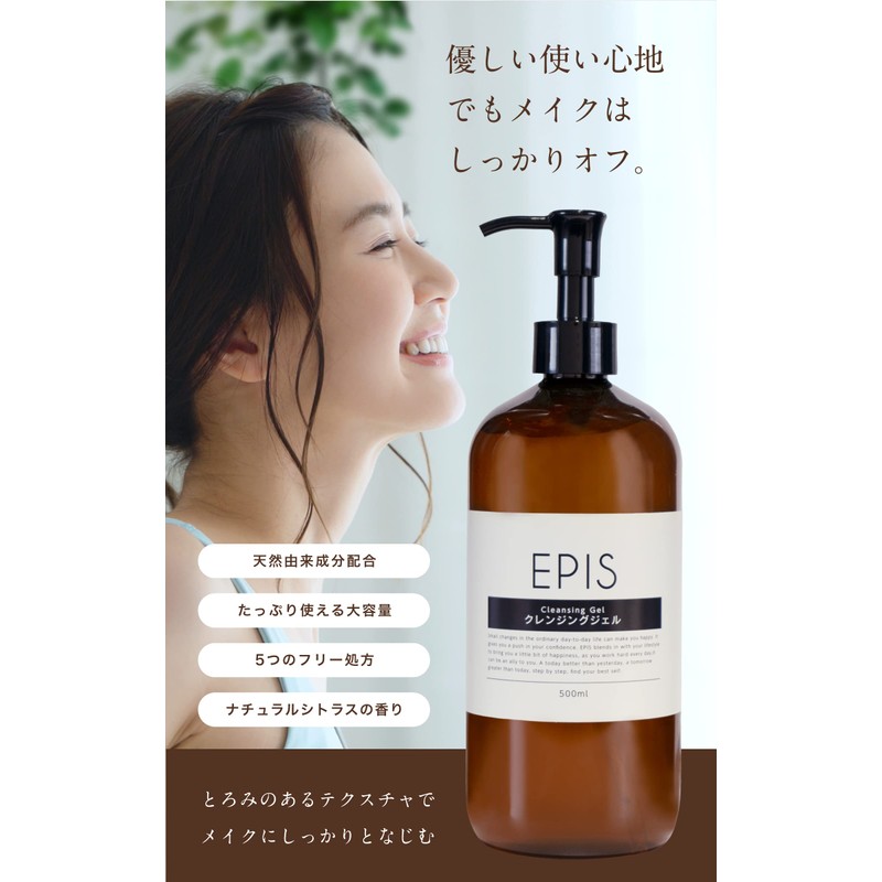 Epis EPIS Cleansing Gel, 16.9 fl oz (500 ml) &