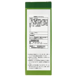 Tokai Agricultural Eesame Sprinkle, 3.2 oz (90 g) x 2 Packs