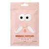 Onslow Retinol Nasolabial Wrinkle Patch, 40 pieces, 1 piece / 온슬로 레티놀 팔자주름패치, 40개입, 1개