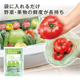 Fresh Vegetable Storage Bags, 80 Pieces, Vegetables, Fruits, Easy to Damage, Freshness, Long Lasting, Natural Ingredients, Zeolite, Ethylene Gas, Adsorption, Rotting, Hygienic, Disposable Type,