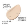 Innisfree UV Active Poreless Sunscreen SPF50+ PA4+ 50mL / 이니스프리
