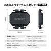 iGPSPORT Bicycle Cadence Sensor CAD70 Wireless IPX7 Waterproof 300 Hours