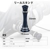 Gomexus R9 Reel Stand, 21 Celtate, Thin Chess Style, Compatible