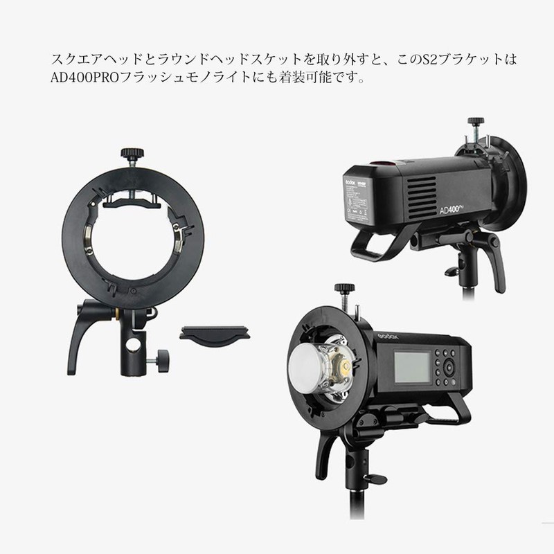 Godox S2 Upgraded S-Type Bracket Bowens Mount Removable Gasket Compatible