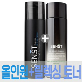 Sense Keep Moist All-in-One Homme Men's CosmeticsMen's Cosmetics Birthday Gift - 11. Sense All-in-one Homme + Relaxing Emulsion / 센스트 킵 모이스트 올인원 옴므남성화장품남자화장품생일선물 - 11.센스트 올인원 옴므+릴렉싱 에멀전