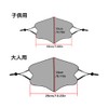 [TRENZADO] マスク クールマスク マスク 子供用【3枚入】 耳ひも調節可能 洗える 布マスク フィット感 立体マスク