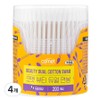 Comet Beauty Round Pointed Dual Cotton Swabs, 4 Pieces, 200 Pieces / 코멧 뷰티 라운드 뾰족 듀얼 면봉, 4개, 200개입