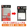 Card Barrier Hard Clear (80 Sheets) Pack