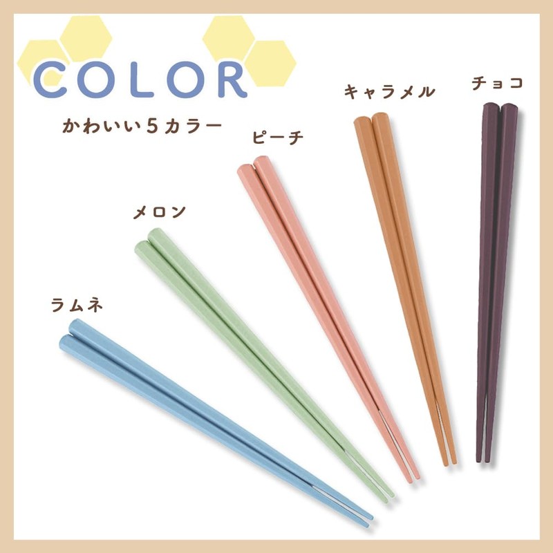 [21cm Adult Hexagonal Chopsticks ] Chopsticks hexagonal chopsticks for adults