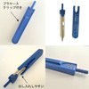 Medical Divider 11-0382 Divider /8-1211-03
