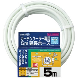 Takagi GCH11 Mist Cooler, Garden Cooler Hose, 16.4 ft (5 m), For Garden Coolers