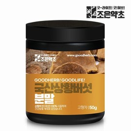 Joeunyakcho 국산 100% 상황버섯 분말 가루 50g Domestic 100% Sanghuang Mushroom Powder 50g