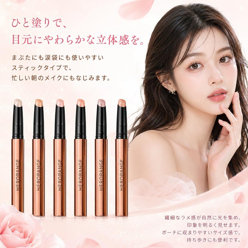 Eyeshadow Stick, For Beginners, Tearbag Makeup, Pearl Luster, Popular, Waterproof