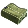 Trampalan Blanket SEN TO SEN Throw, 3-Way Snap Button, Washable,