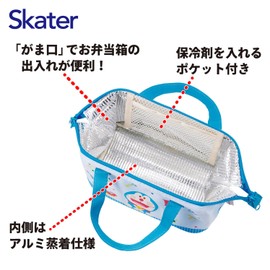 Skater KGA0 Doraemon Gingham Insulated Lunch Bag for Kids Lunch Box