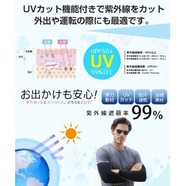 MEPOKI Arm Cover, Men's, Summer, UV Protection, Cooling Sensation, Arm Guard (UPF 50+, 99% UV Protection, Cooling Sensation), Breathable, Quick Drying, Arm Cover, UV Protection, Sun Protection,