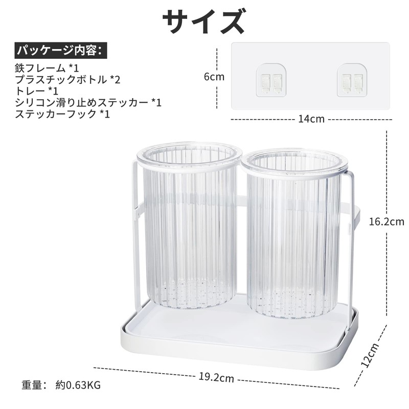 Umlaca Chopsticks Stand, Stylish, Drainer, Kitchen Chopstick Stand, Tool Stand,