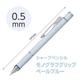 Tombow Mechanical Pencil Monograph Grip 0.5mm Pale Tone Color Pale Blue DPA-152E