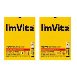 Chong Kun Dang Health I’mvita Ampoule Multivitamin Immune Shot 1 box x 2 units (20 bottles) / 종근당건강 아임비타 앰플 멀티비타민 이뮨샷 1박스 x 2개 (20병)