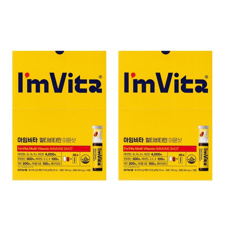 Chong Kun Dang Health I’mvita Ampoule Multivitamin Immune Shot 1