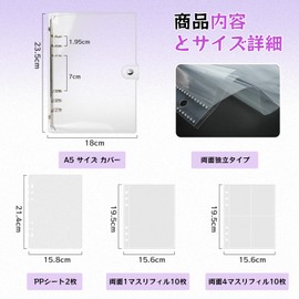 Mairearn A5 Sealing Pad, Binder, Clear, 6 Holes, Large Sealing Pad, 20 1/4 Squares Double-Sided Refills + 2 PP Sticker Mounts, Removable, Collage, Girls, Large Capacity Notebook, Seal Organizer