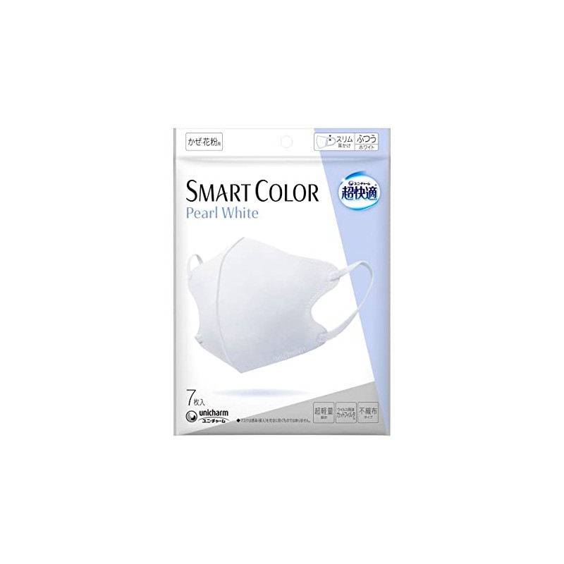 Super Comfortable SMART COLOR White Normal 7 Piece