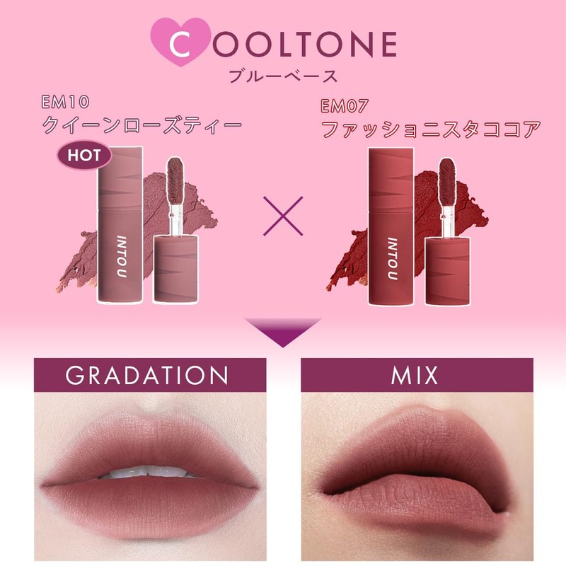 INTO U Japan Limited Mini Mud Lip Set of 2