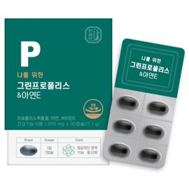 Hansamin Green Propolis & Zinc E for Me 30p, 1 piece, 17.1g / 한삼인 나를 위한 그린프로폴리스&아연E 30p, 1개, 17.1g