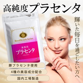 Royal Beauty Series Commercial Placenta 10.6 oz (300 mg) x 180 Tablets