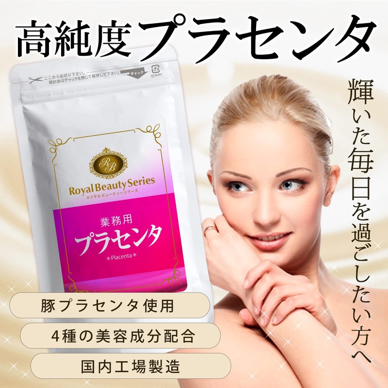 Royal Beauty Series Commercial Placenta 10.6 oz (300 mg) x