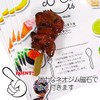 Food Sample Magnet, Yakitori, Momotare, 163M