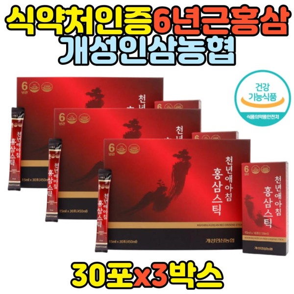 Red ginseng stick gift set, deer antler extract, goji berry,