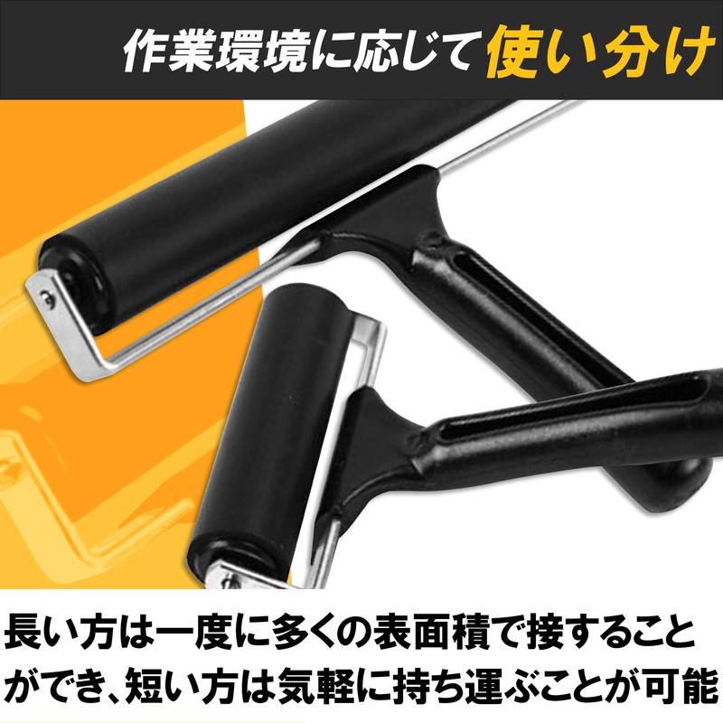 Hamilo Roller, Rubber Roller, 7.9 inches (20 cm), 3.9 inches